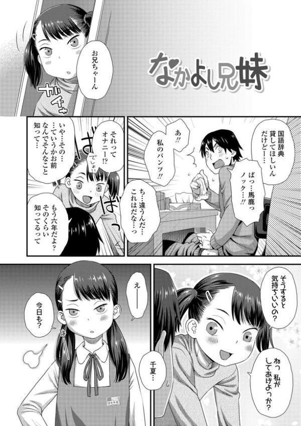 イってる君の表情が好き【FANZA限定特典付き】