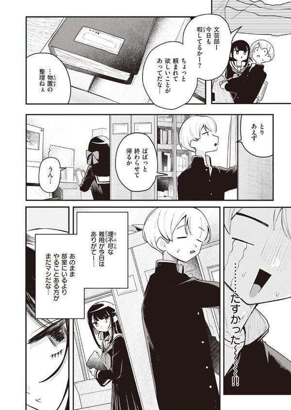 つく尽く
