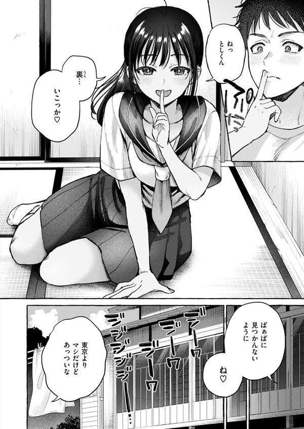 夏いきれ