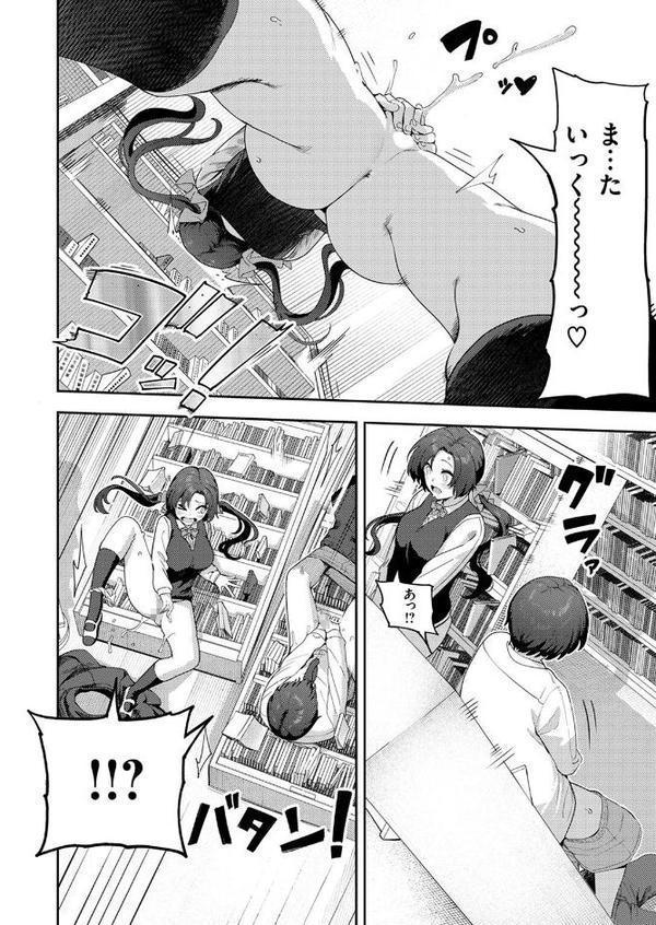 オナニー ＞ えっち