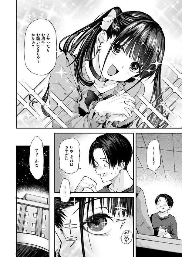すきくらべ