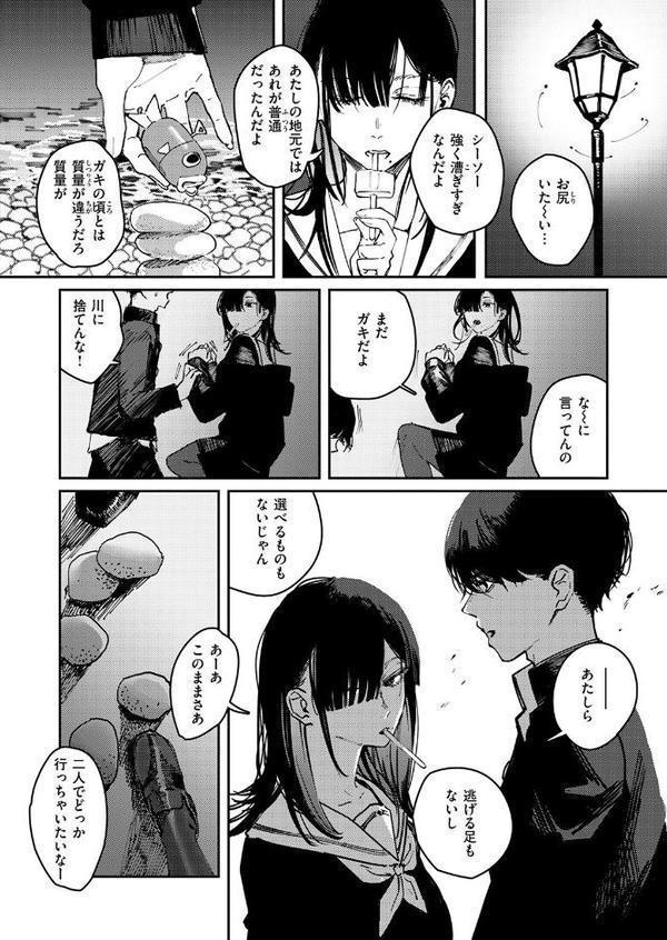 カルト
