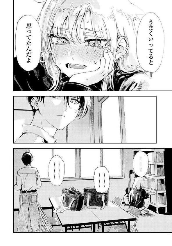厄介払い
