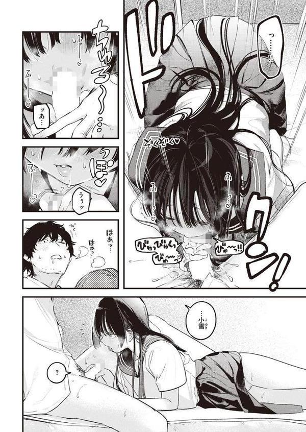 たべかけ