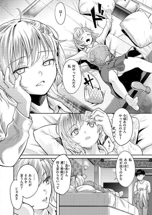 Second（が）Best！！