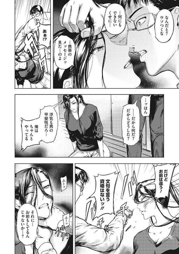 黒髪絢爛