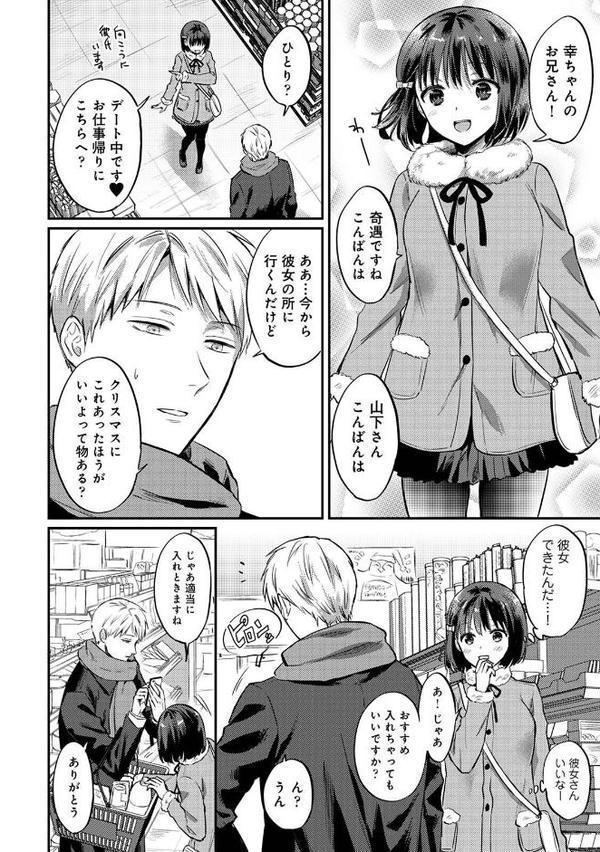 無抑性シンドローム