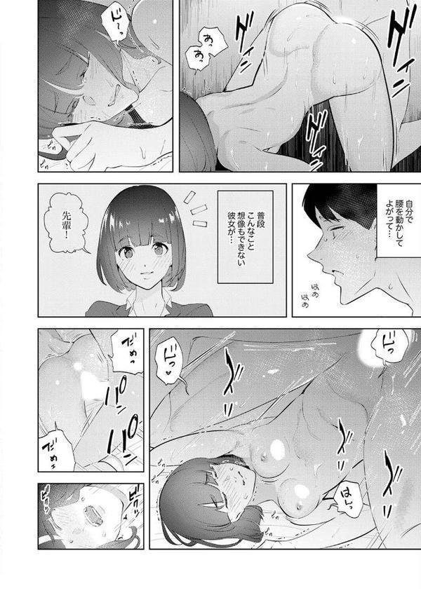 人妻もみほぐし出張マッサージ〜エステ師の太い指でナカイキしちゃう…っ！