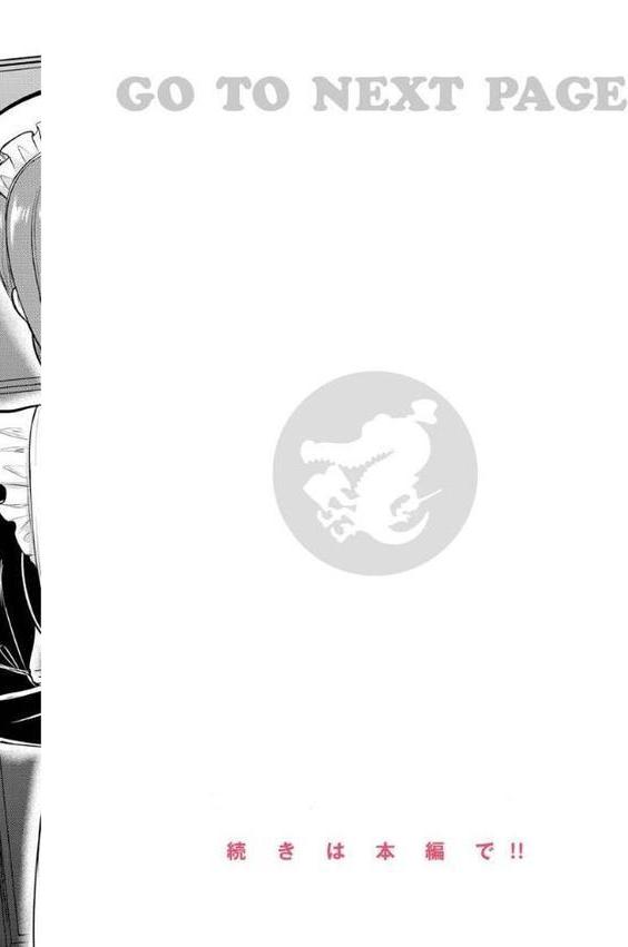 夢中にシてあげる