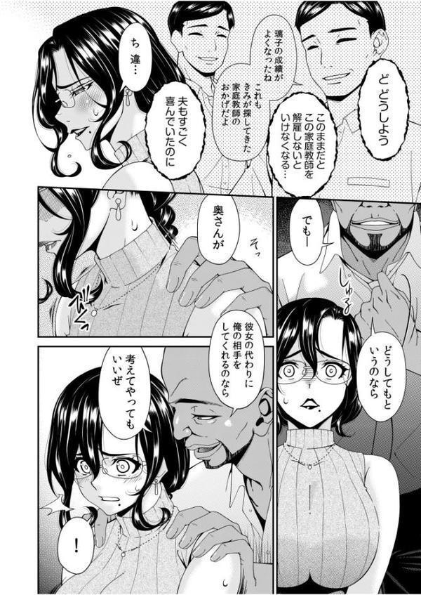 母と妻をやめるとき