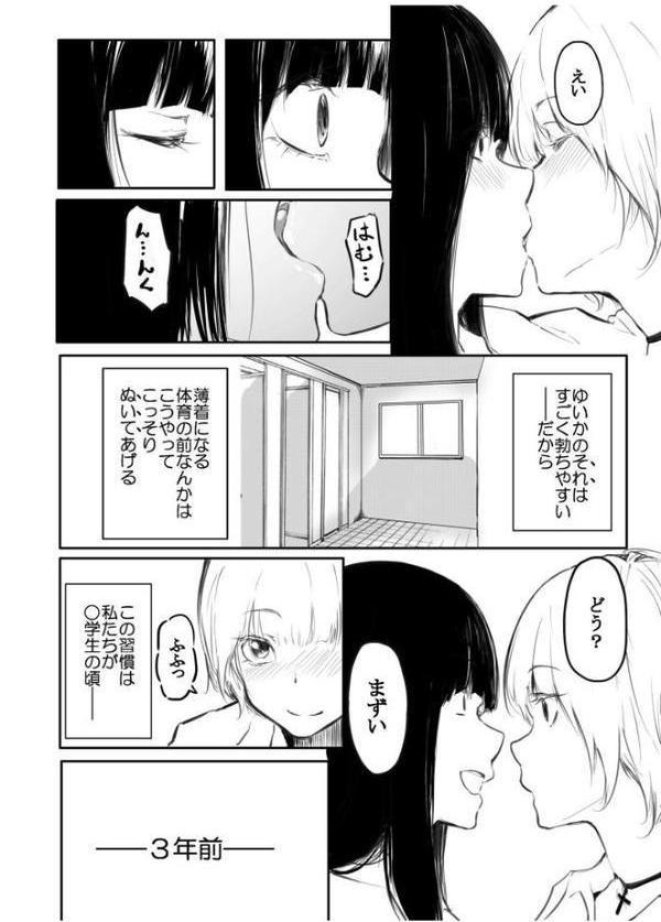 こう見えて生えてます。