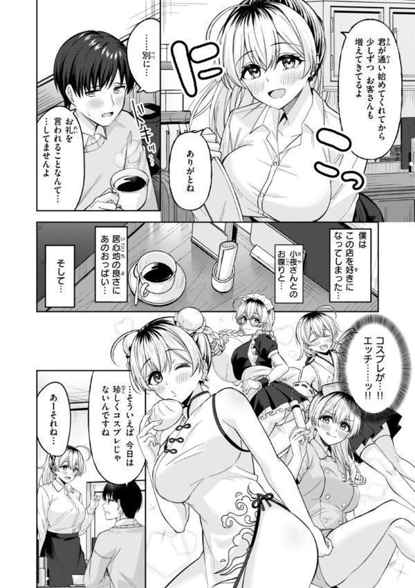 スーパーラブパワー