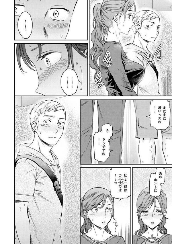 触れて、その先へ、奥へ