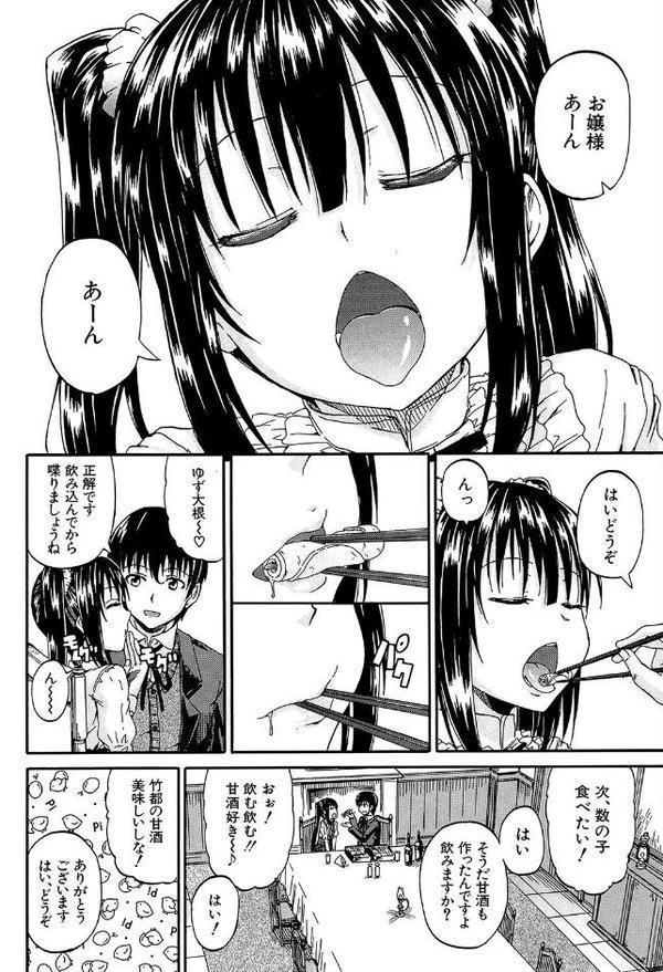 おしっこ×おしっ娘