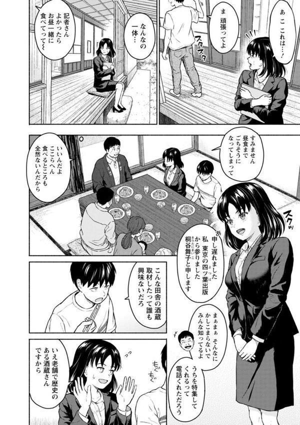 胸いっぱいの愛を