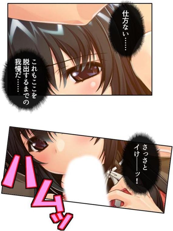 ある日突然、巨乳美女に！？