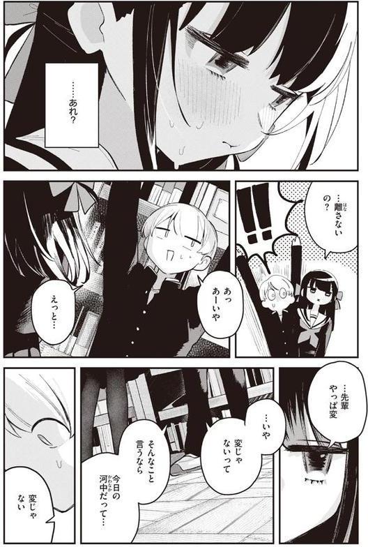 つく尽く
