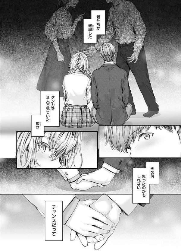 集合住宅のジュリエット