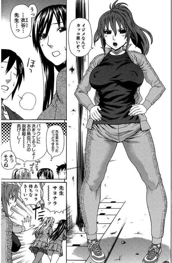 僕の声を聞いた女子校生達がエロすぎる！