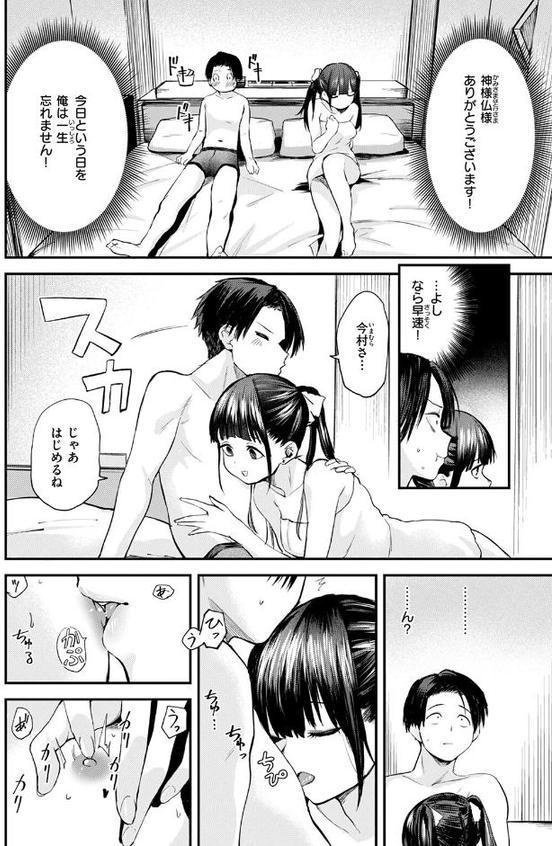 すきくらべ