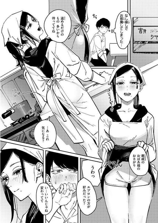 カルト