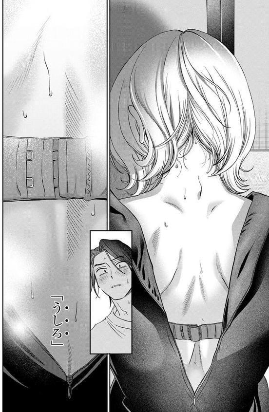 まにまに