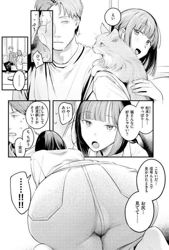 桃どろぼう