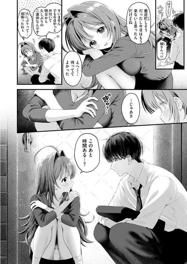 うまいものは宵のうち