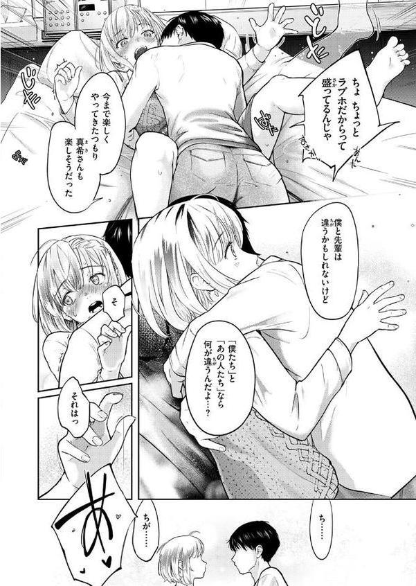 Second（が）Best！！