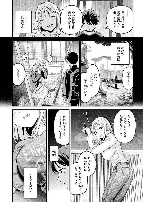 大人になったね