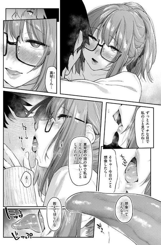 よりみち＃3