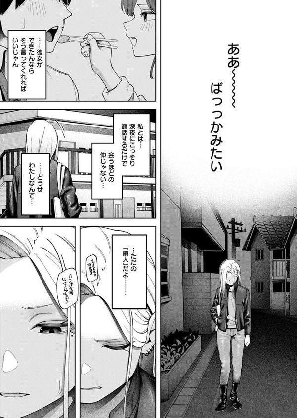 壁一枚 続