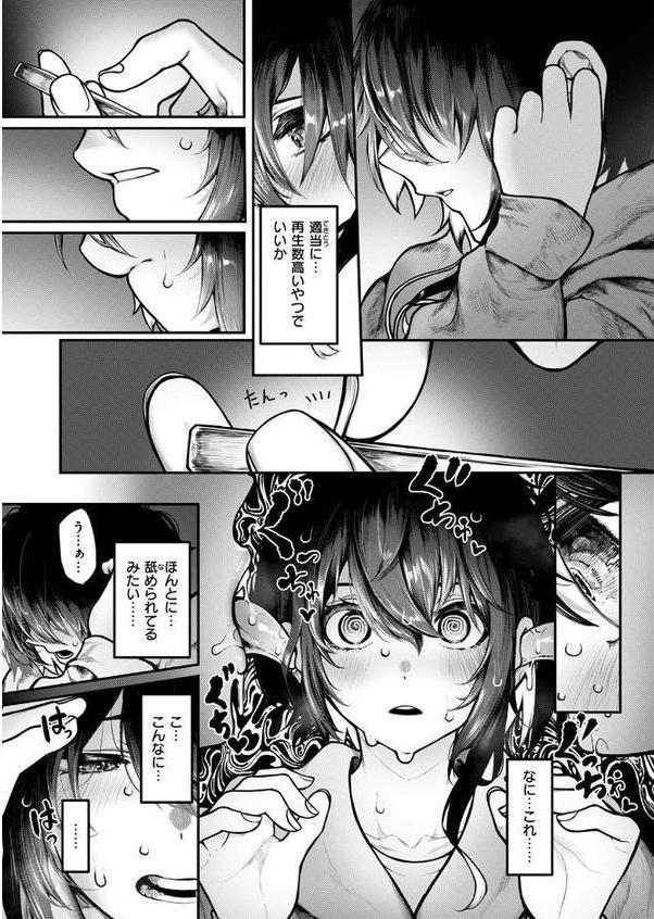 ひとりあそび