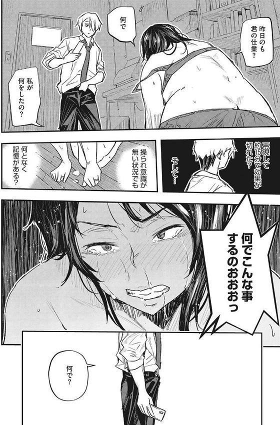 再現トランス