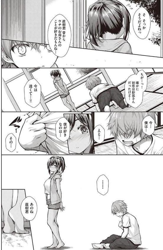 乳とりどり