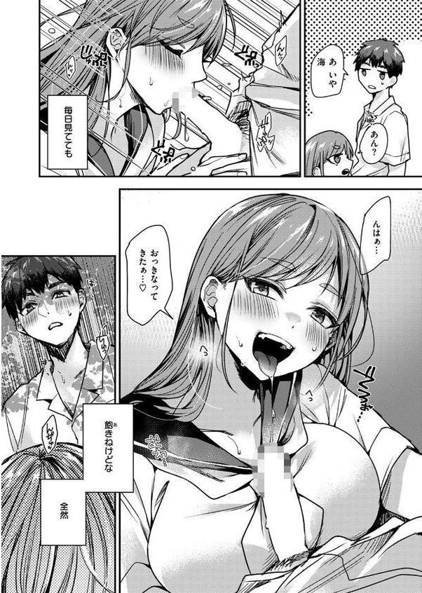 バイバイド田舎サマー