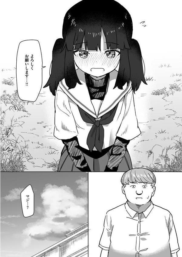 恋は盲目とは言えど！