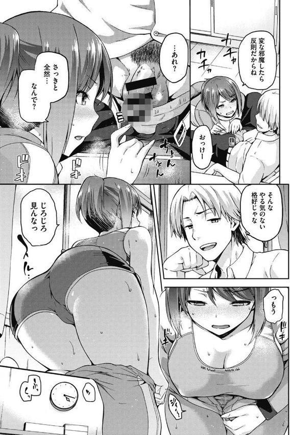 ひなたネトリズム