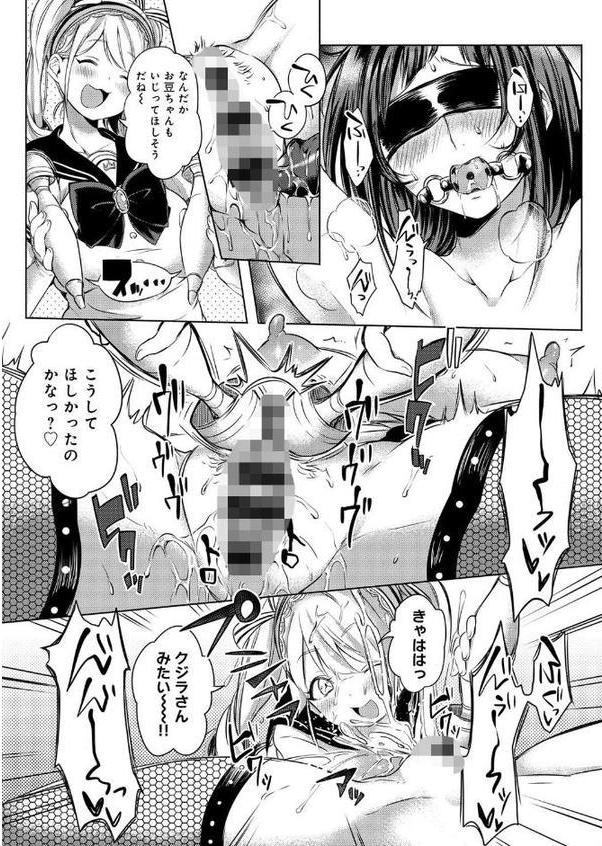 へんたい注意報！！