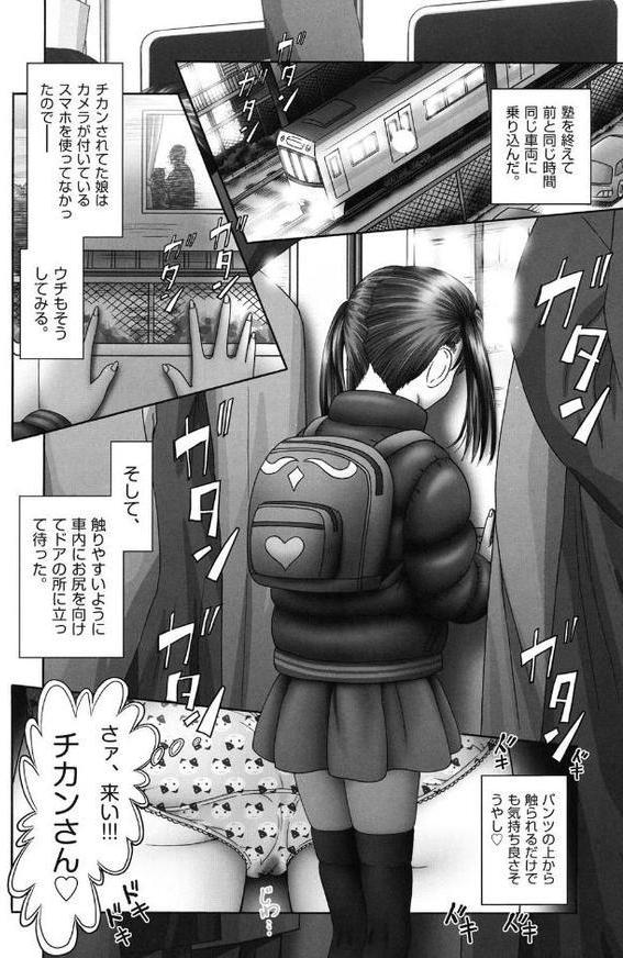 エロ エロ 三人娘がイク！！！