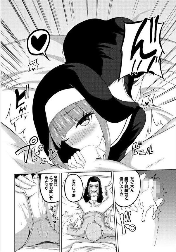 めるてぃスパイス