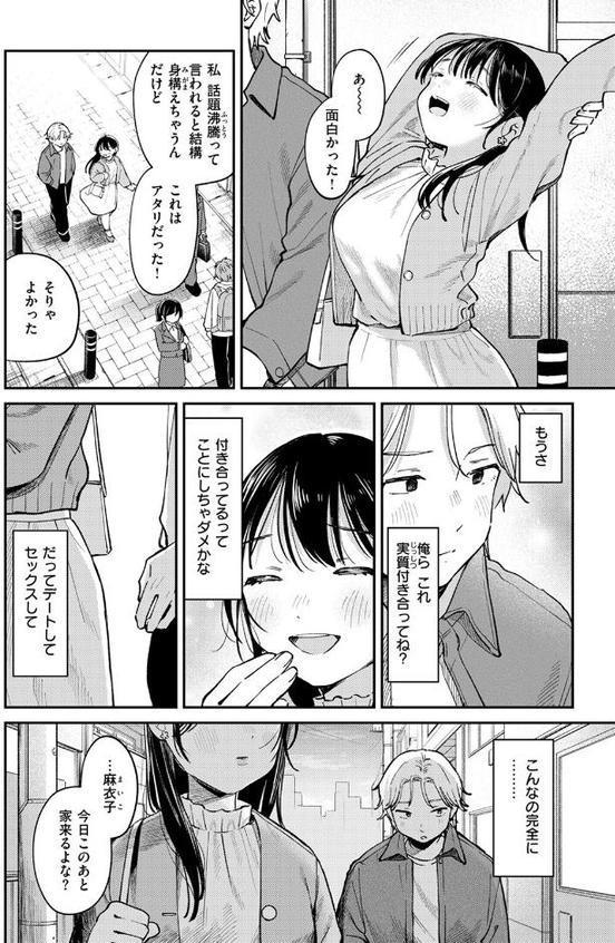知らないキモチ