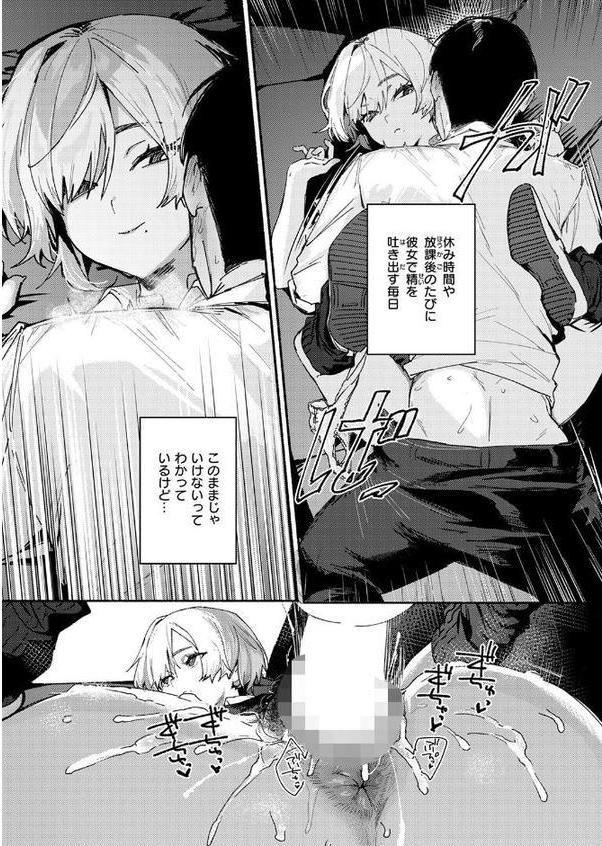 がまんできない