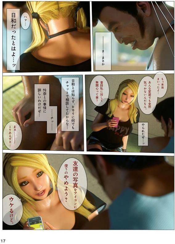ヒメカノ