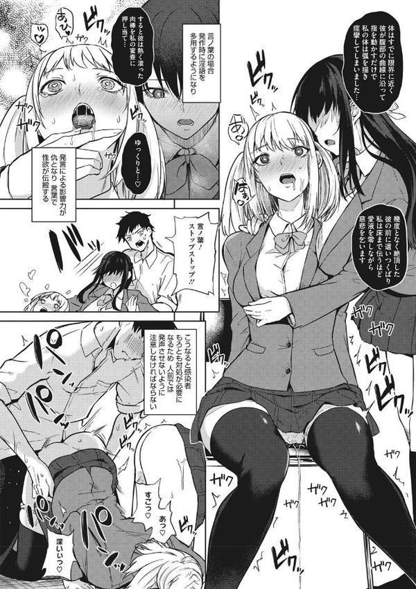 ザクロ症候群