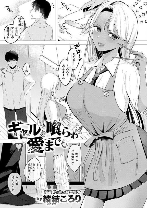WEEKLY快楽天SELECTION ＃17
