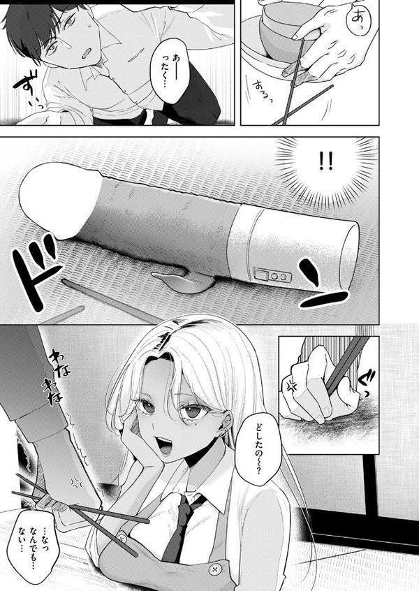 WEEKLY快楽天SELECTION ＃17