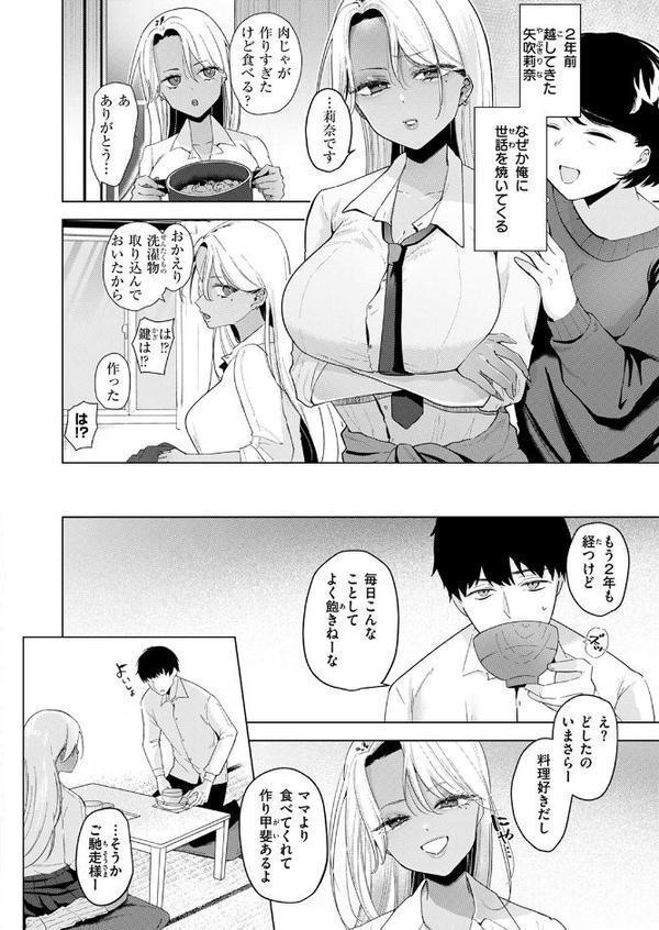 WEEKLY快楽天SELECTION ＃17