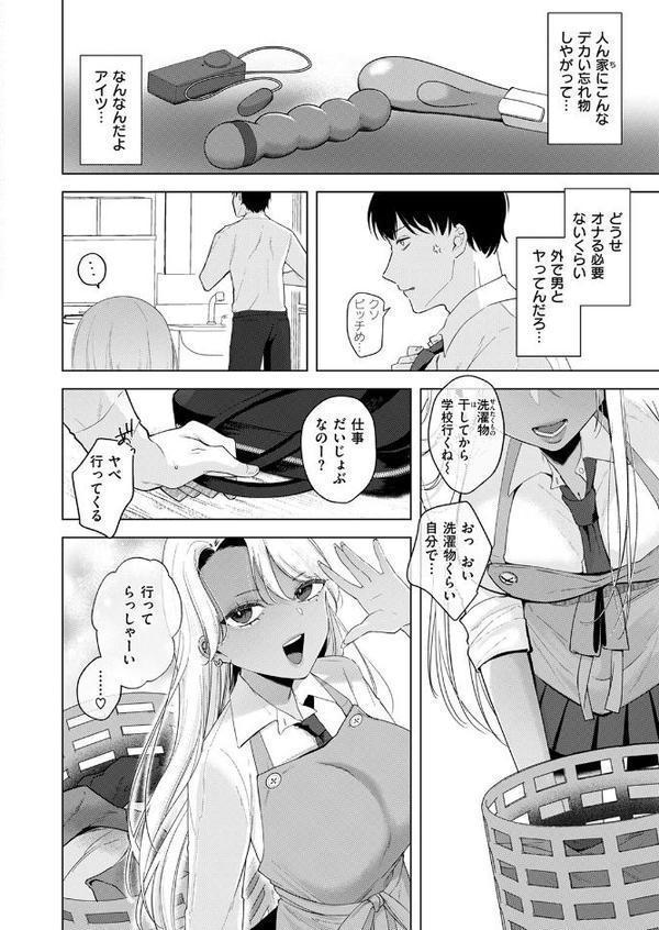 WEEKLY快楽天SELECTION ＃17