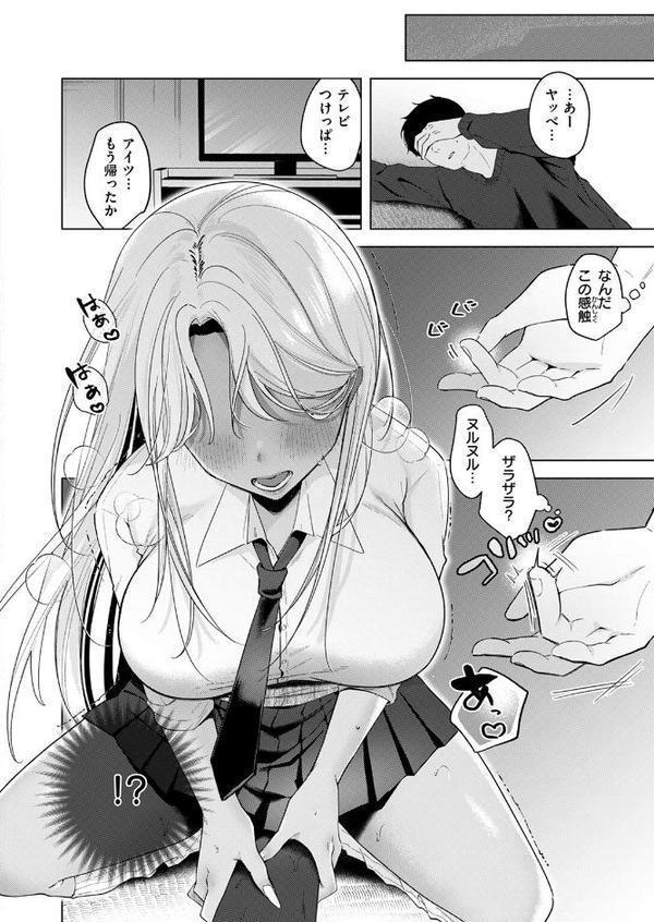WEEKLY快楽天SELECTION ＃17